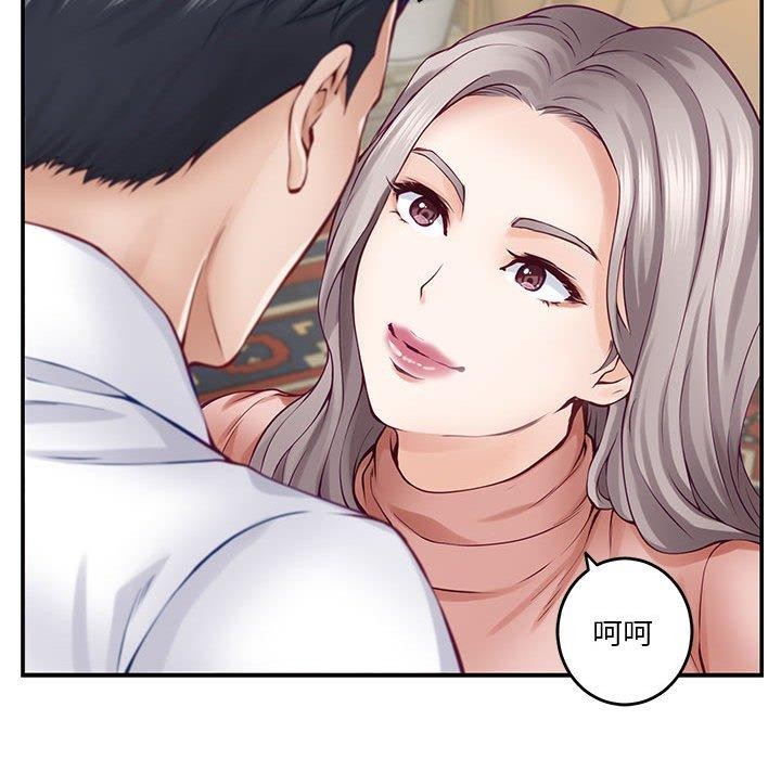 第20话 - 第149.jpg页
