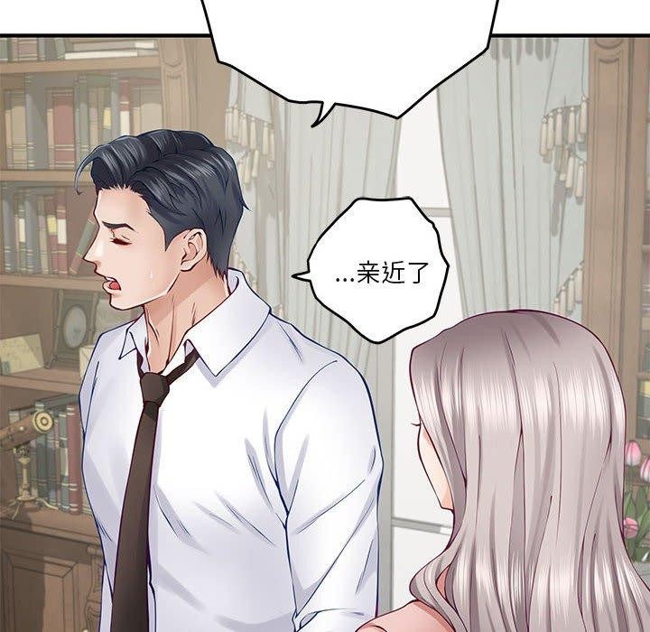 第20话 - 第151.jpg页