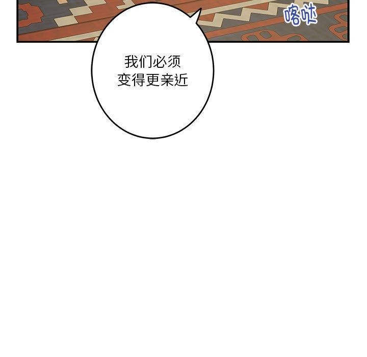 第20话 - 第154.jpg页