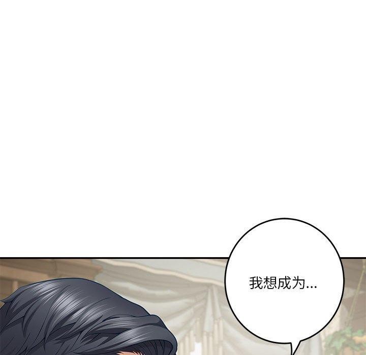 第20话 - 第155.jpg页