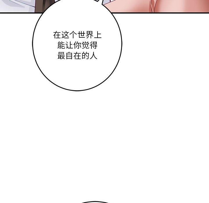 第20话 - 第157.jpg页