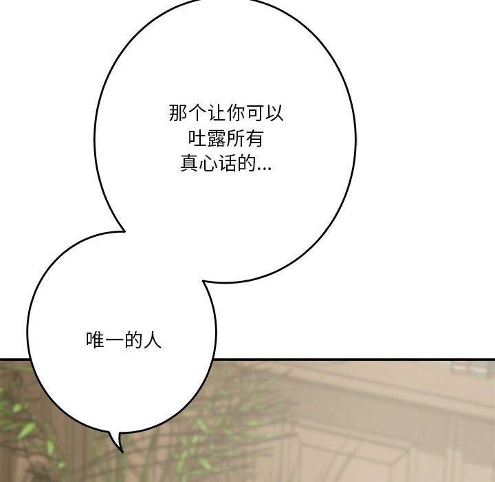 第20话 - 第158.jpg页