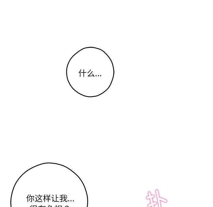 第20话 - 第162.jpg页