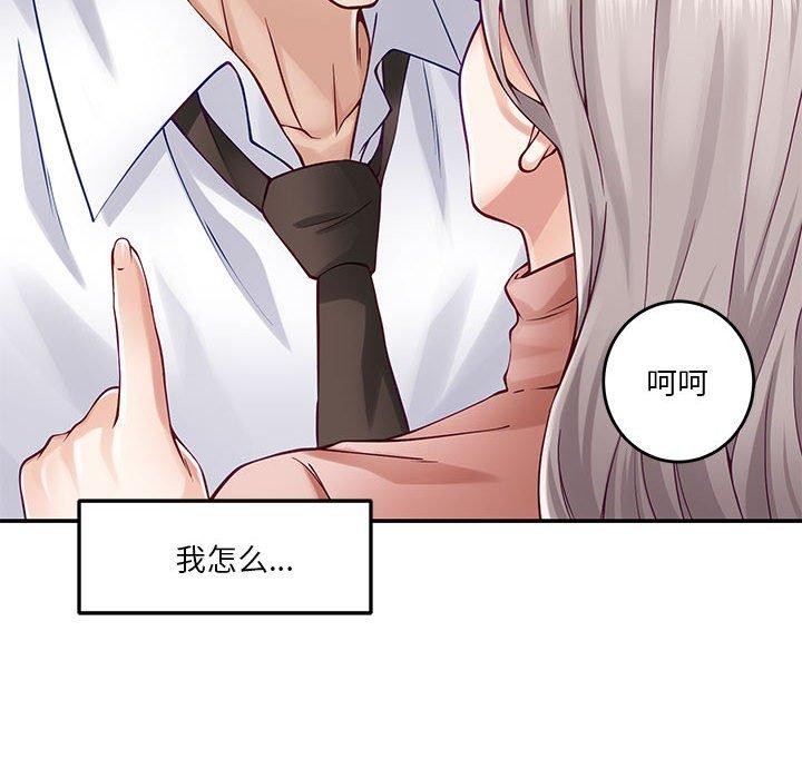 第20话 - 第164.jpg页