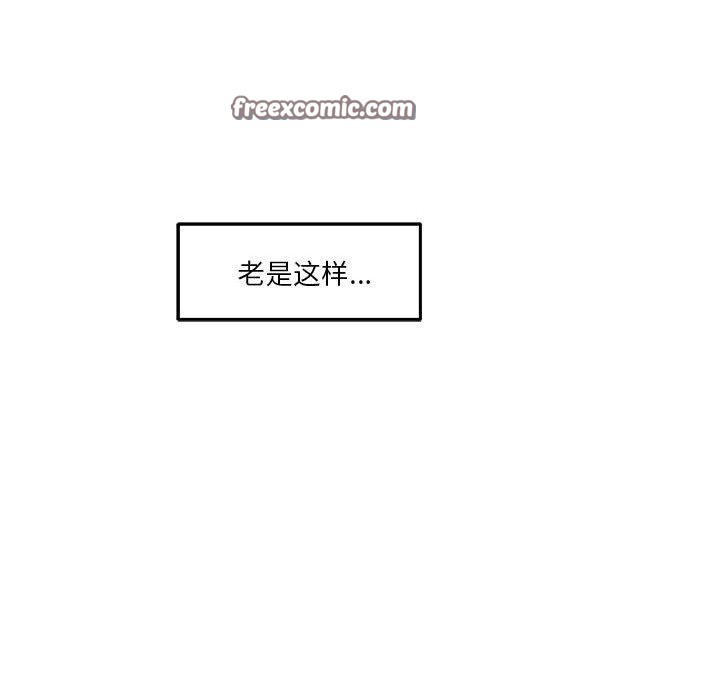 第20话 - 第165.jpg页