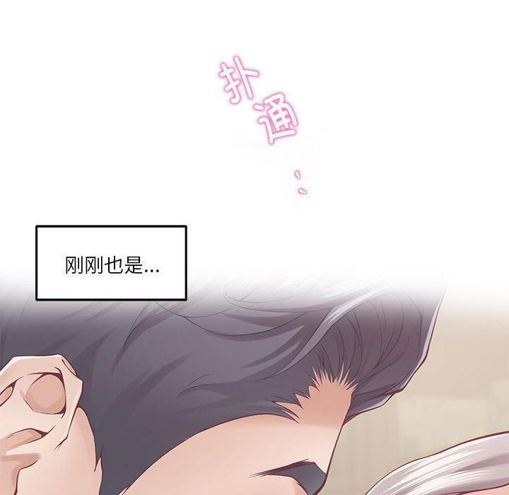 第20话 - 第166.jpg页