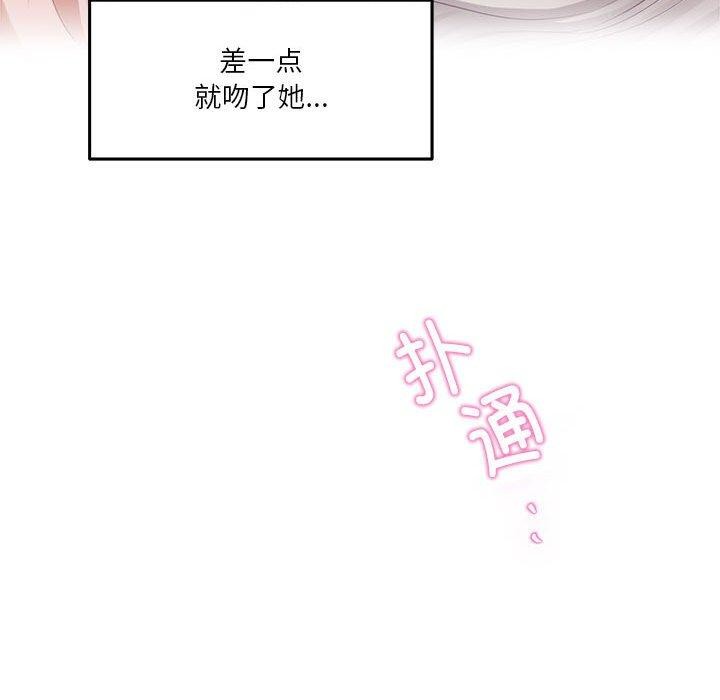 第20话 - 第168.jpg页