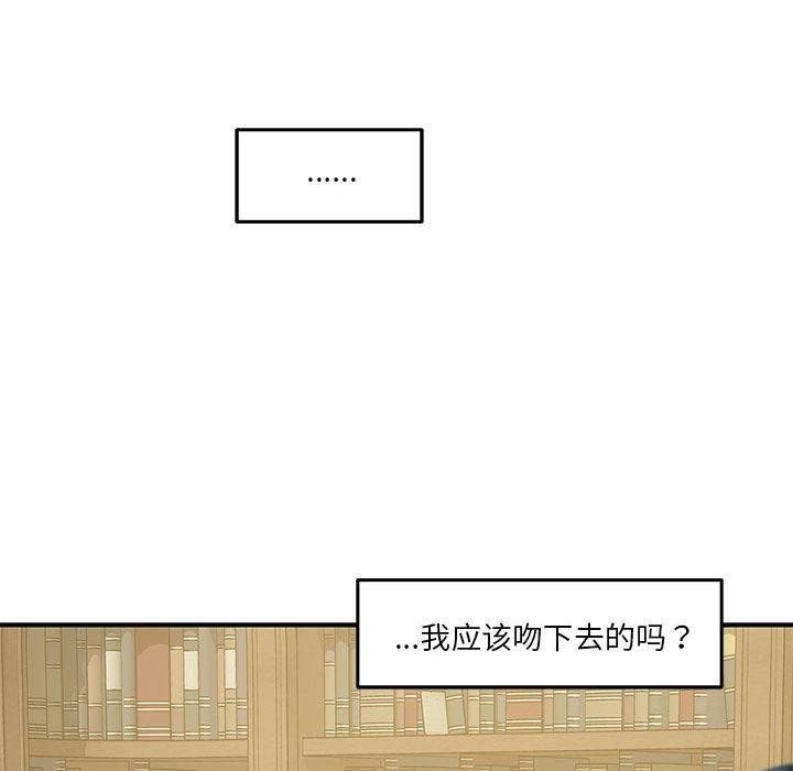 第20话 - 第169.jpg页