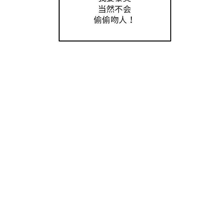 第20话 - 第173.jpg页