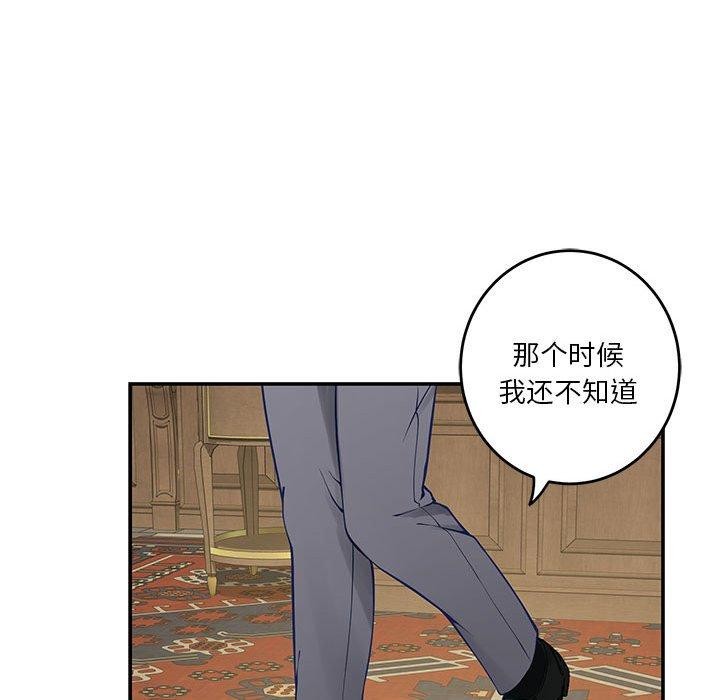 第20话 - 第178.jpg页
