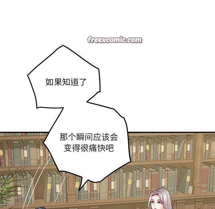 第20话 - 第180.jpg页