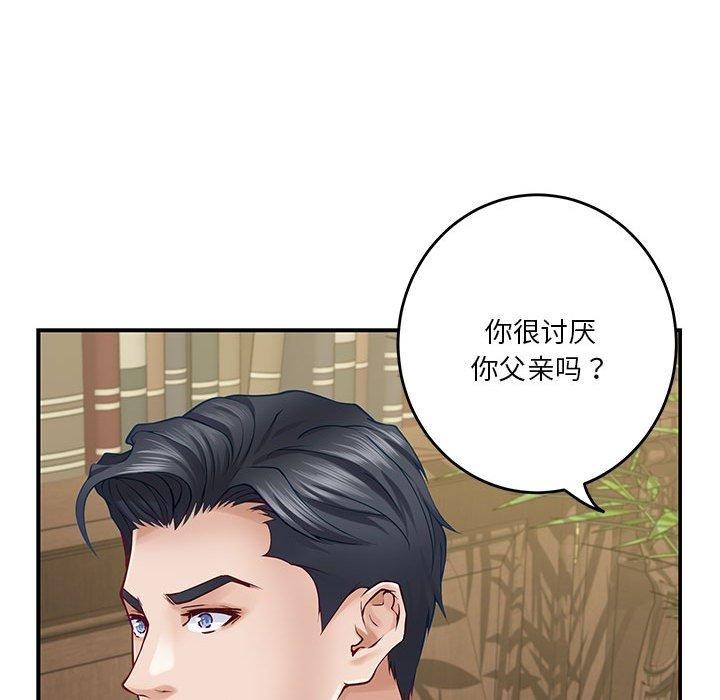 第20话 - 第184.jpg页