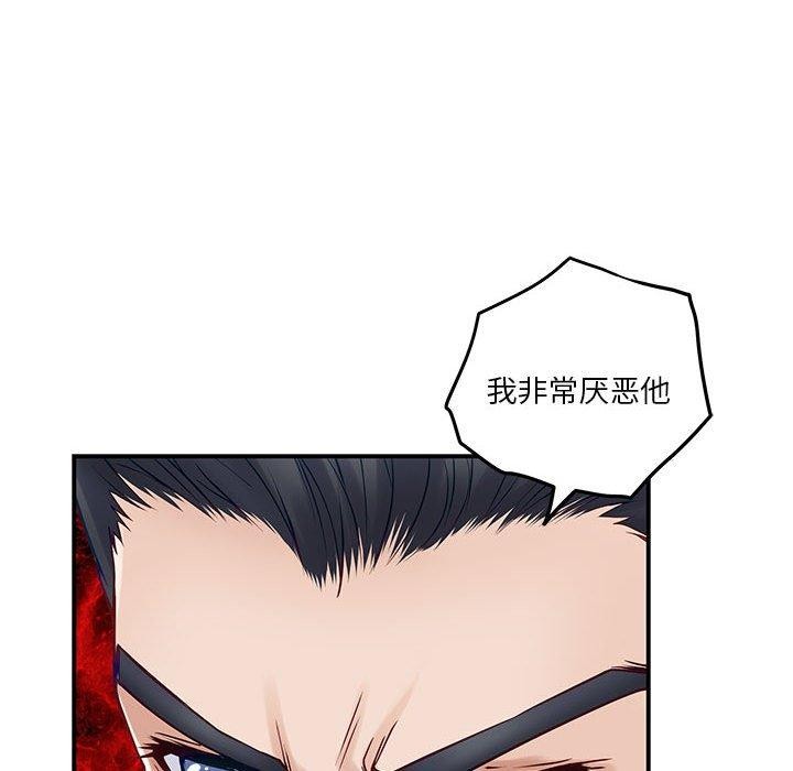 第20话 - 第186.jpg页