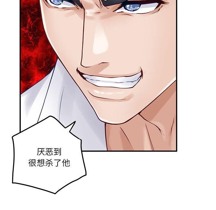 第20话 - 第187.jpg页