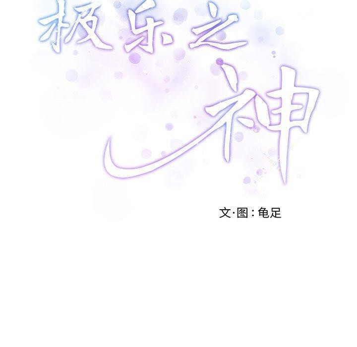 第20话 - 第197.jpg页