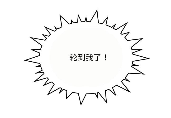 第10话 - 第1.jpg页