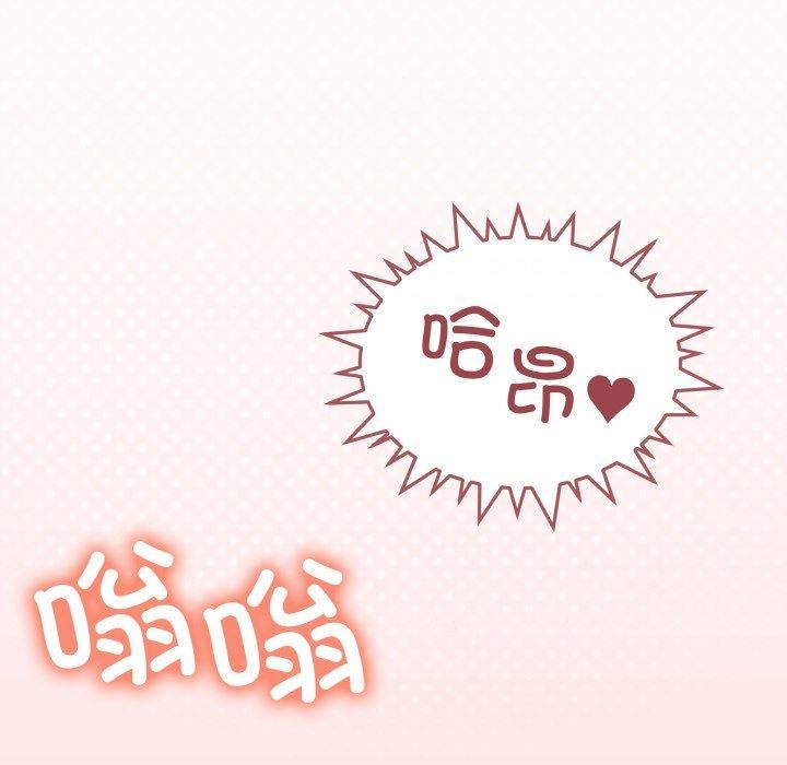 第10话 - 第7.jpg页