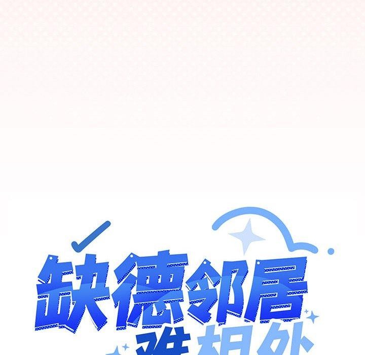 第10话 - 第11.jpg页
