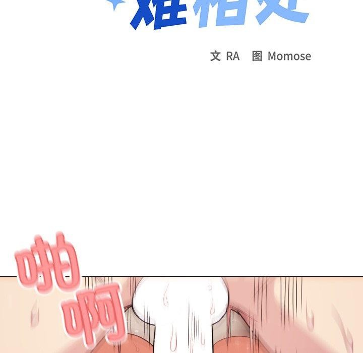 第10话 - 第12.jpg页