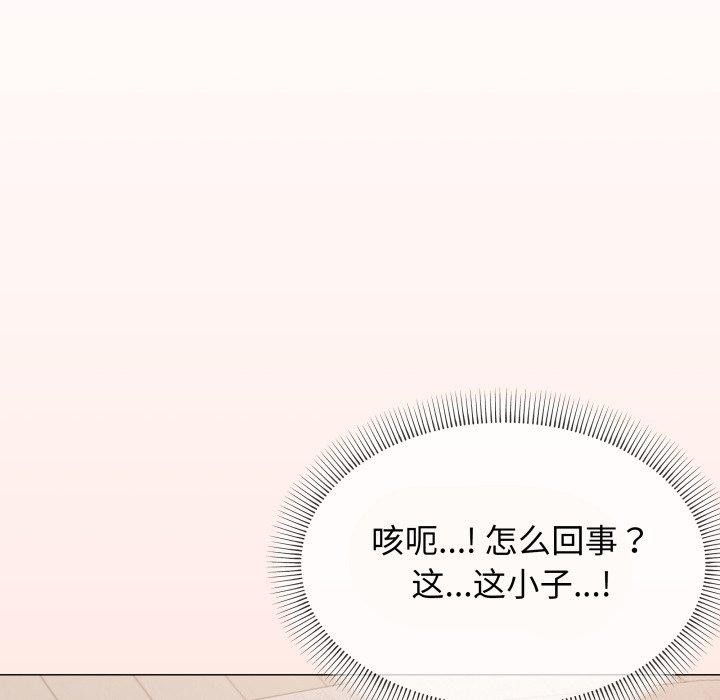 第10话 - 第18.jpg页