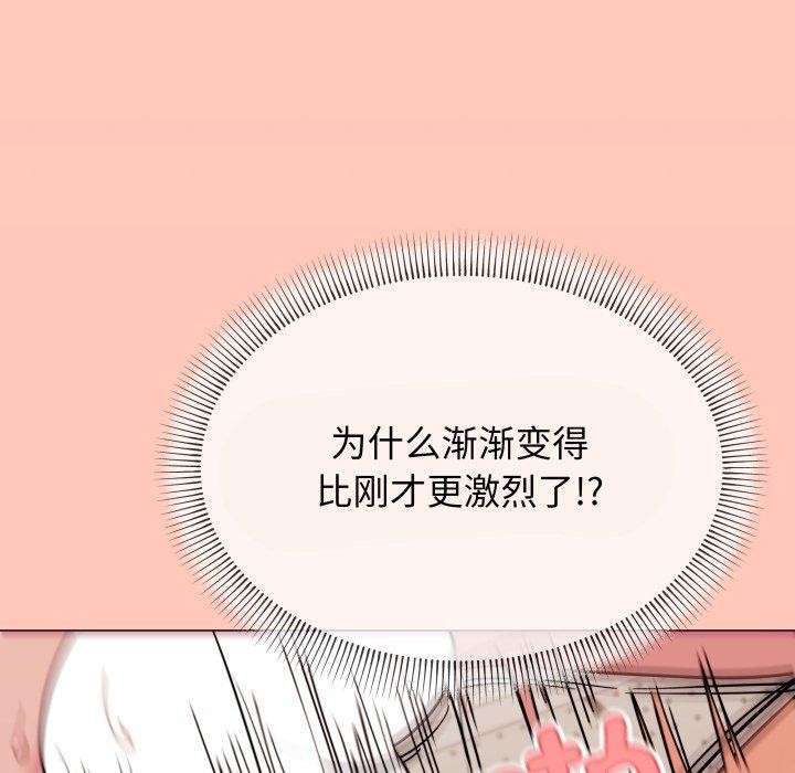 第10话 - 第21.jpg页