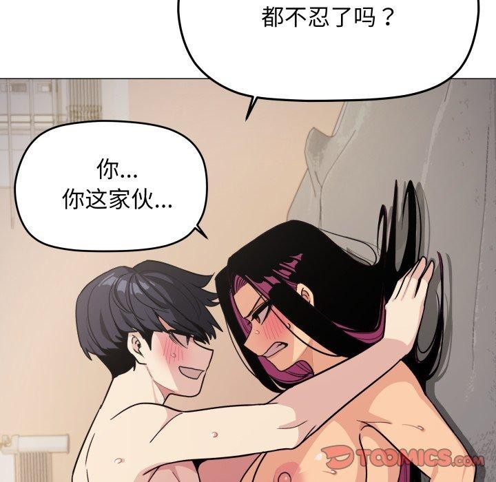 第10话 - 第36.jpg页