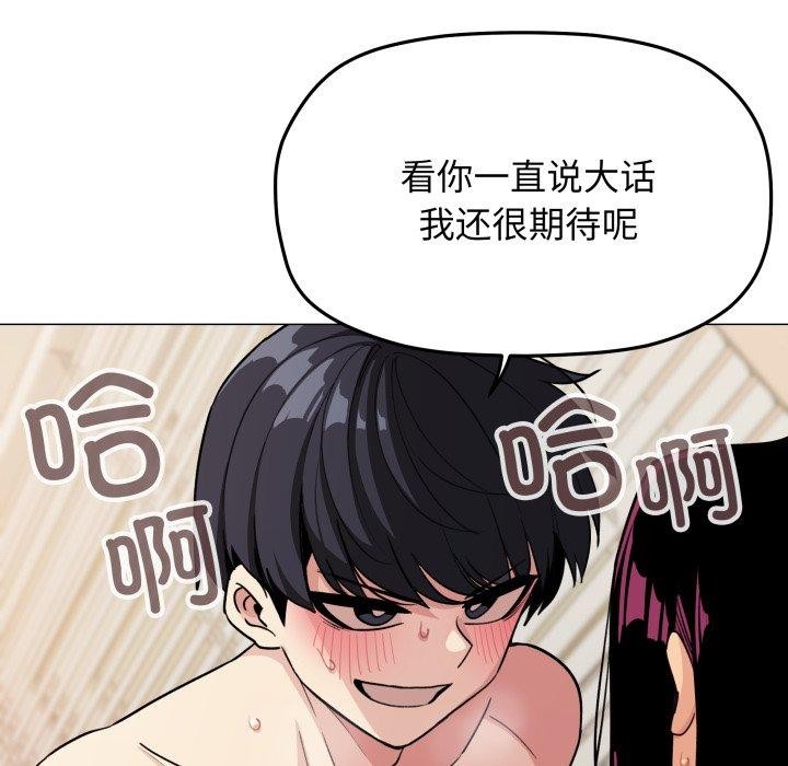 第10话 - 第39.jpg页