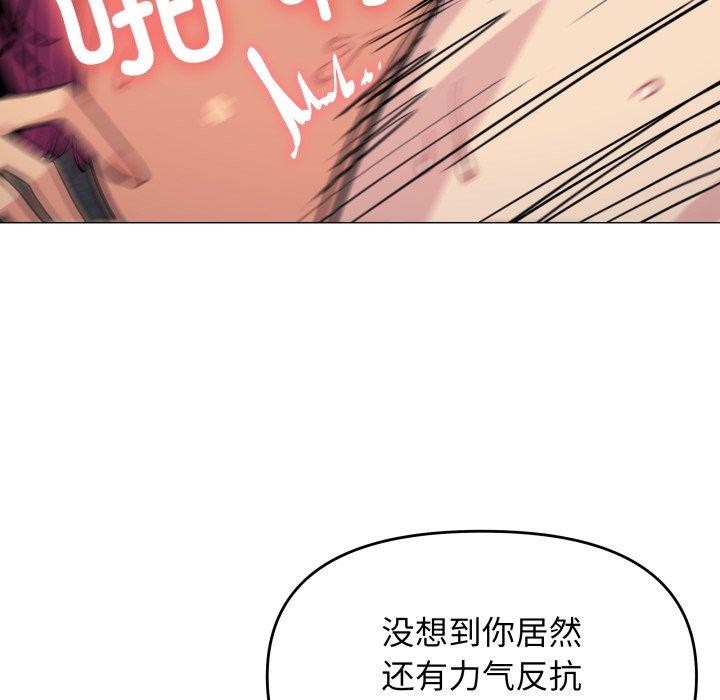 第10话 - 第48.jpg页