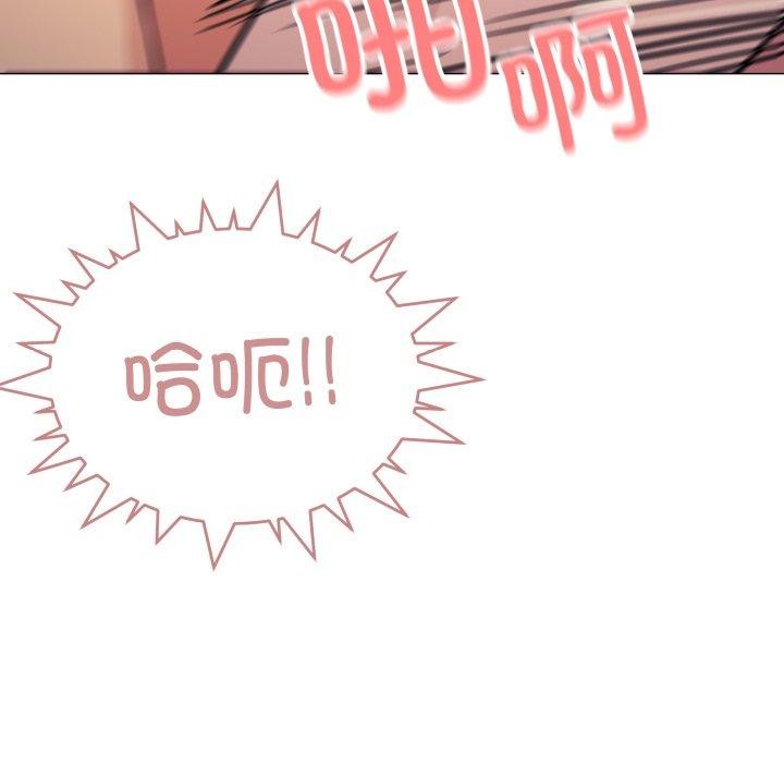 第10话 - 第51.jpg页