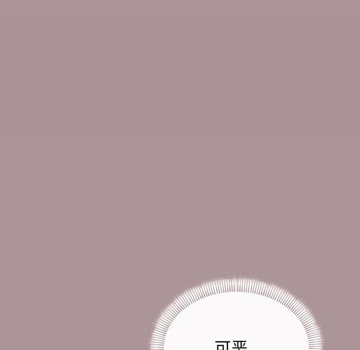第10话 - 第59.jpg页
