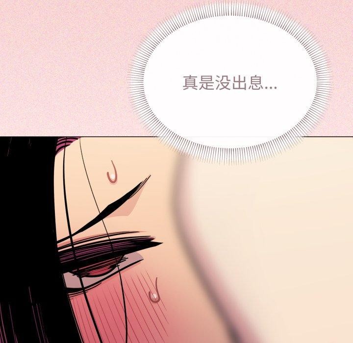 第10话 - 第66.jpg页