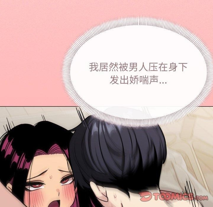 第10话 - 第68.jpg页