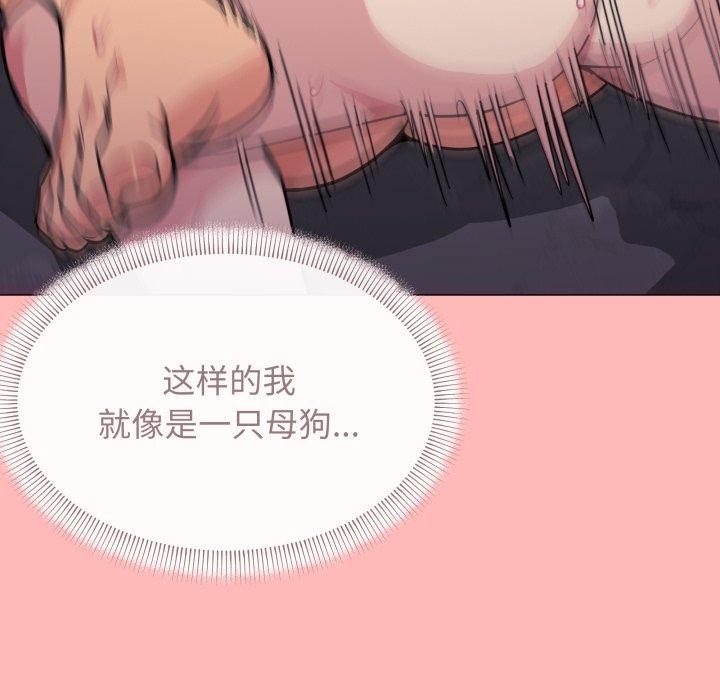 第10话 - 第70.jpg页