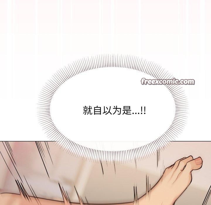 第10话 - 第75.jpg页