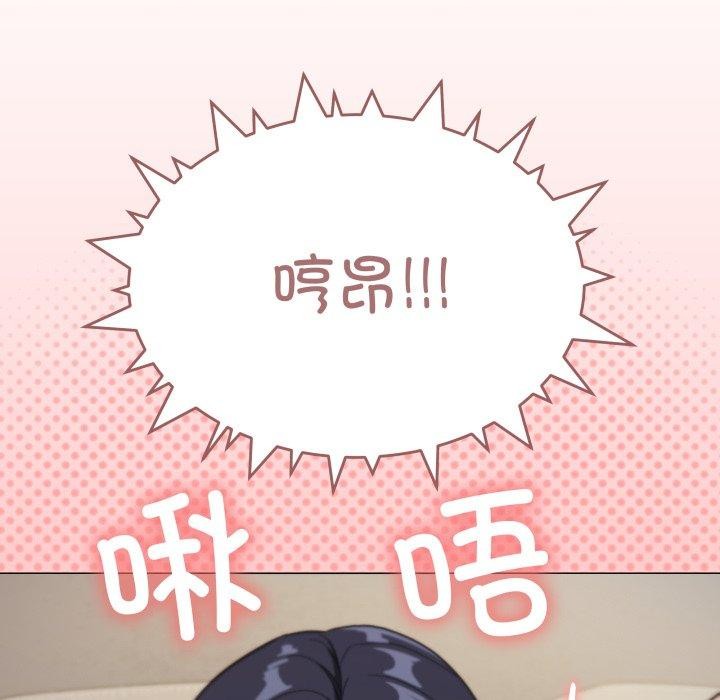 第10话 - 第81.jpg页
