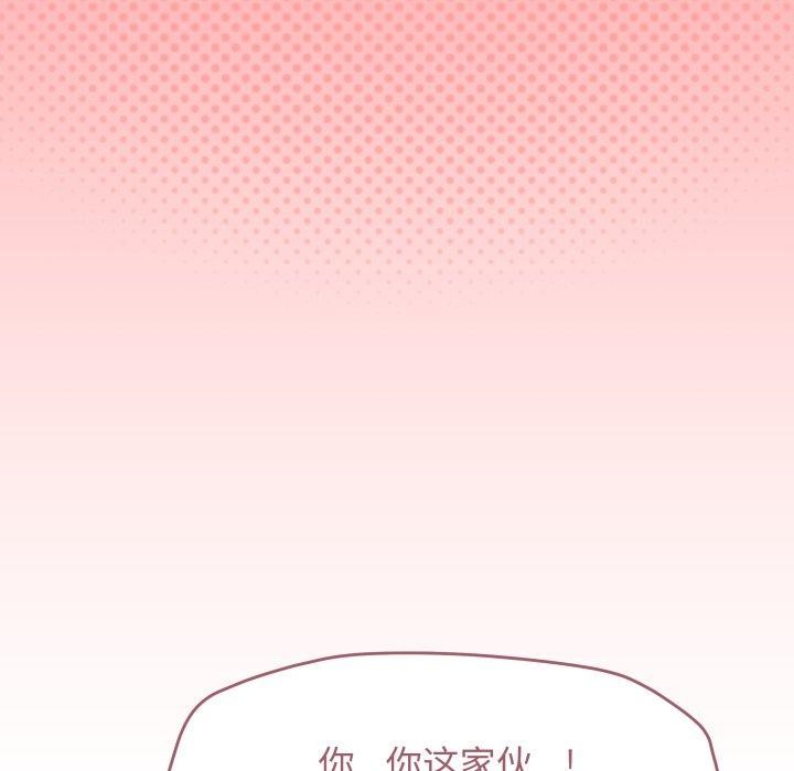 第10话 - 第84.jpg页