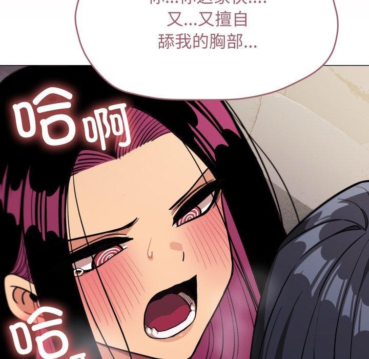 第10话 - 第85.jpg页