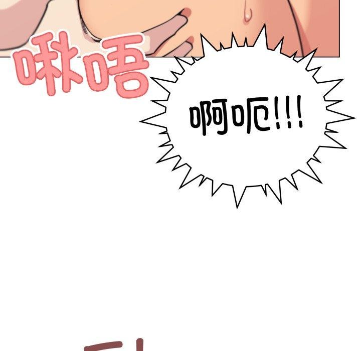 第10话 - 第88.jpg页