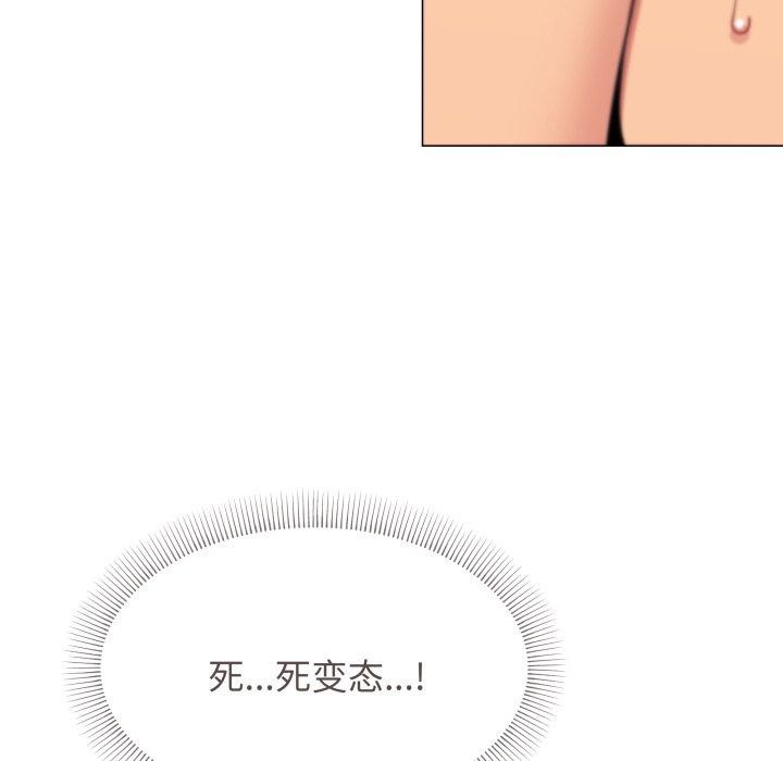第10话 - 第93.jpg页