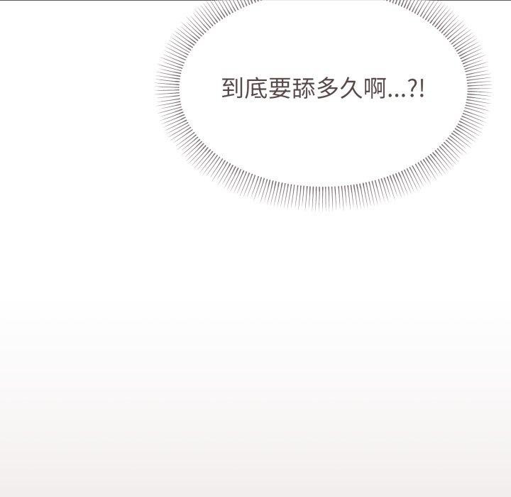 第10话 - 第95.jpg页