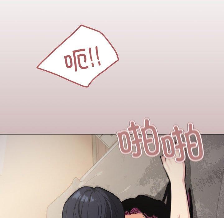 第10话 - 第96.jpg页