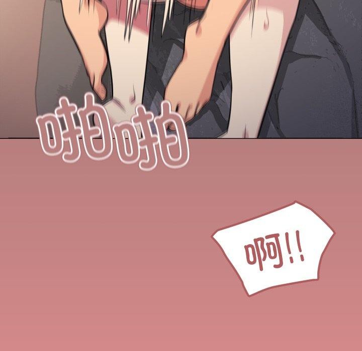 第10话 - 第98.jpg页