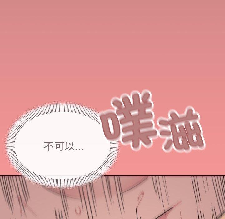 第10话 - 第99.jpg页