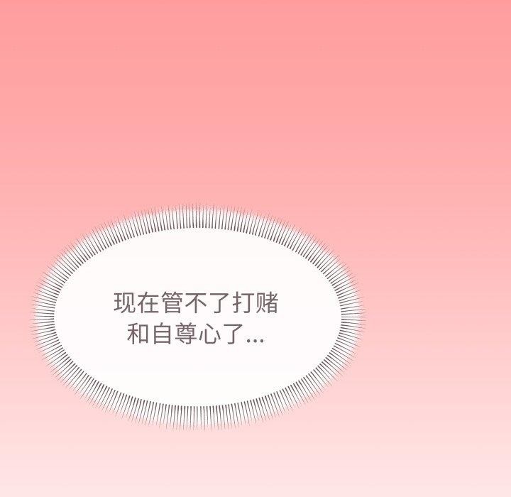 第10话 - 第101.jpg页