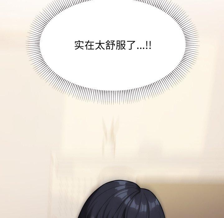 第10话 - 第108.jpg页