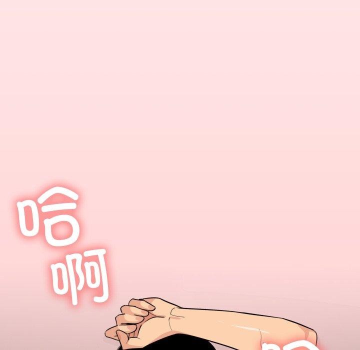 第10话 - 第131.jpg页