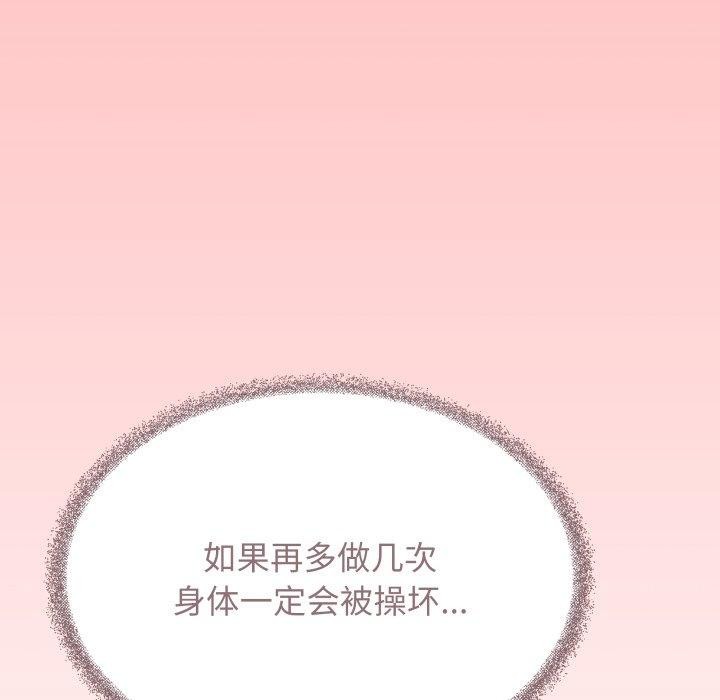第10话 - 第134.jpg页