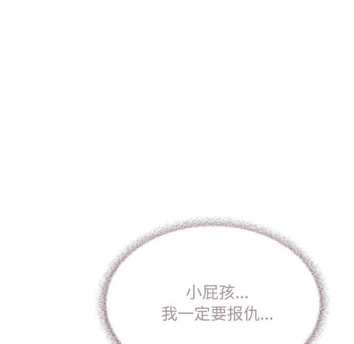 第10话 - 第138.jpg页