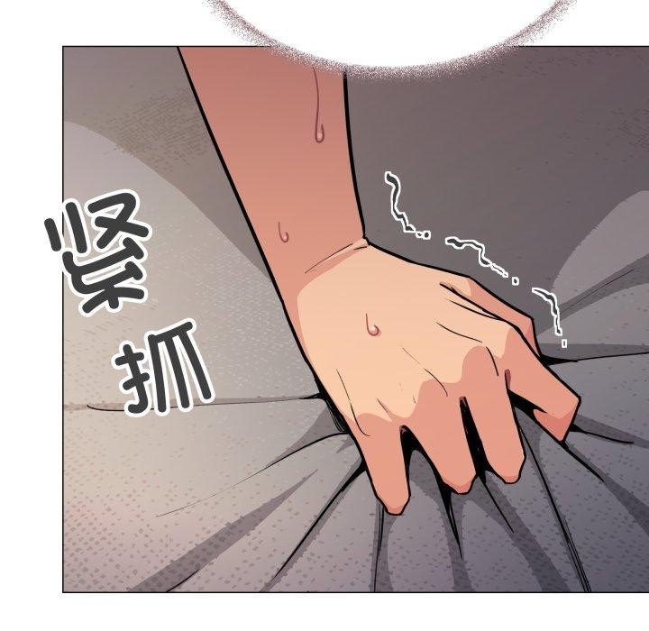 第10话 - 第139.jpg页