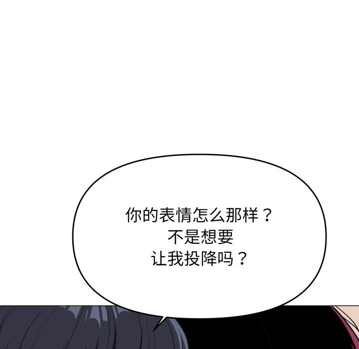 第10话 - 第154.jpg页